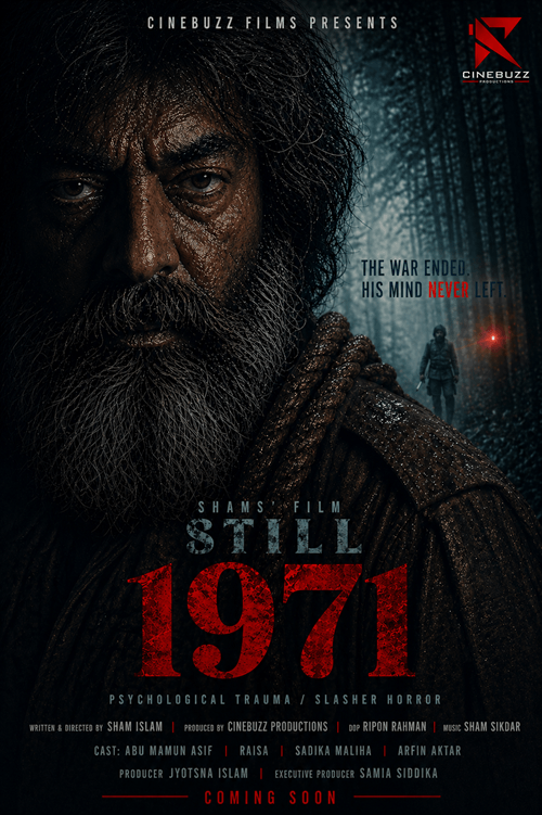 Still 1971