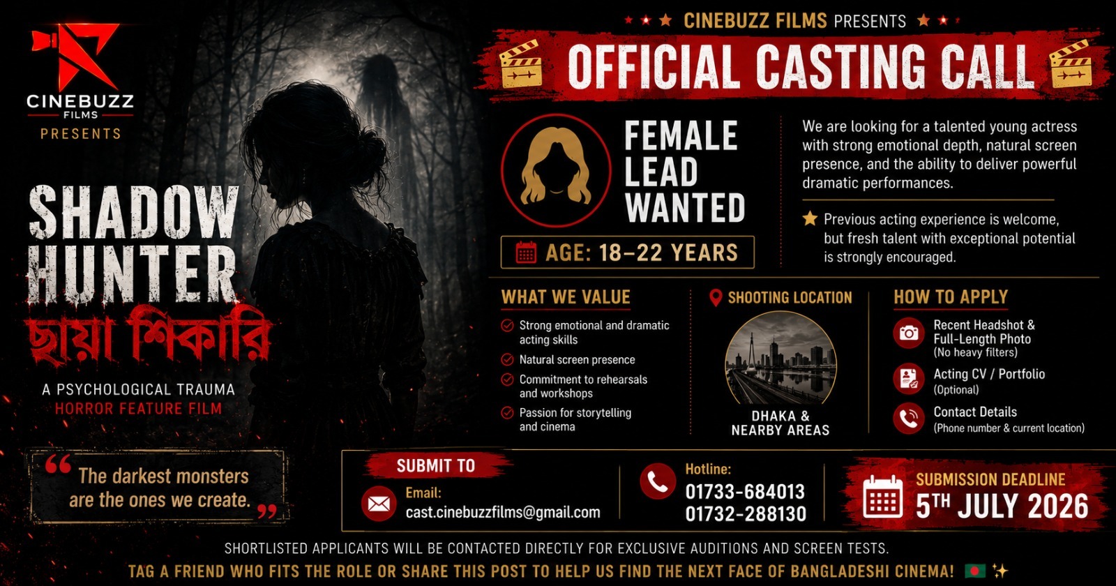 Official casting call for "Shadow Hunter"